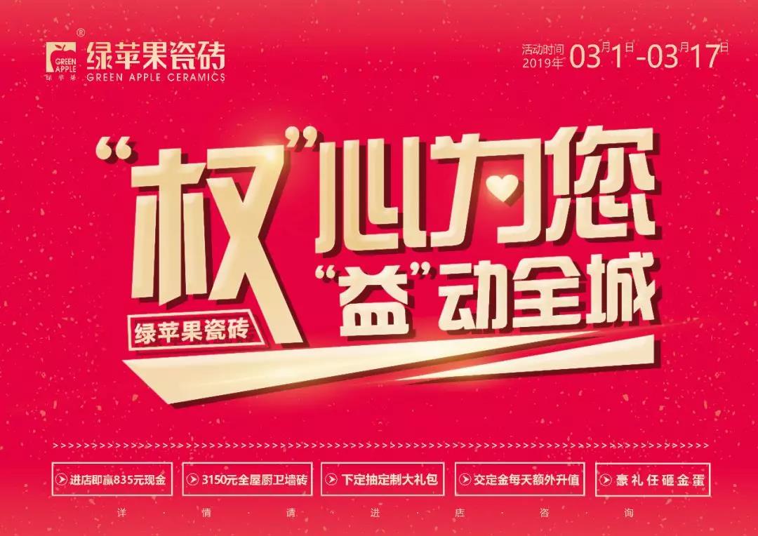 來了！315開年大促必修課即將激情開講！