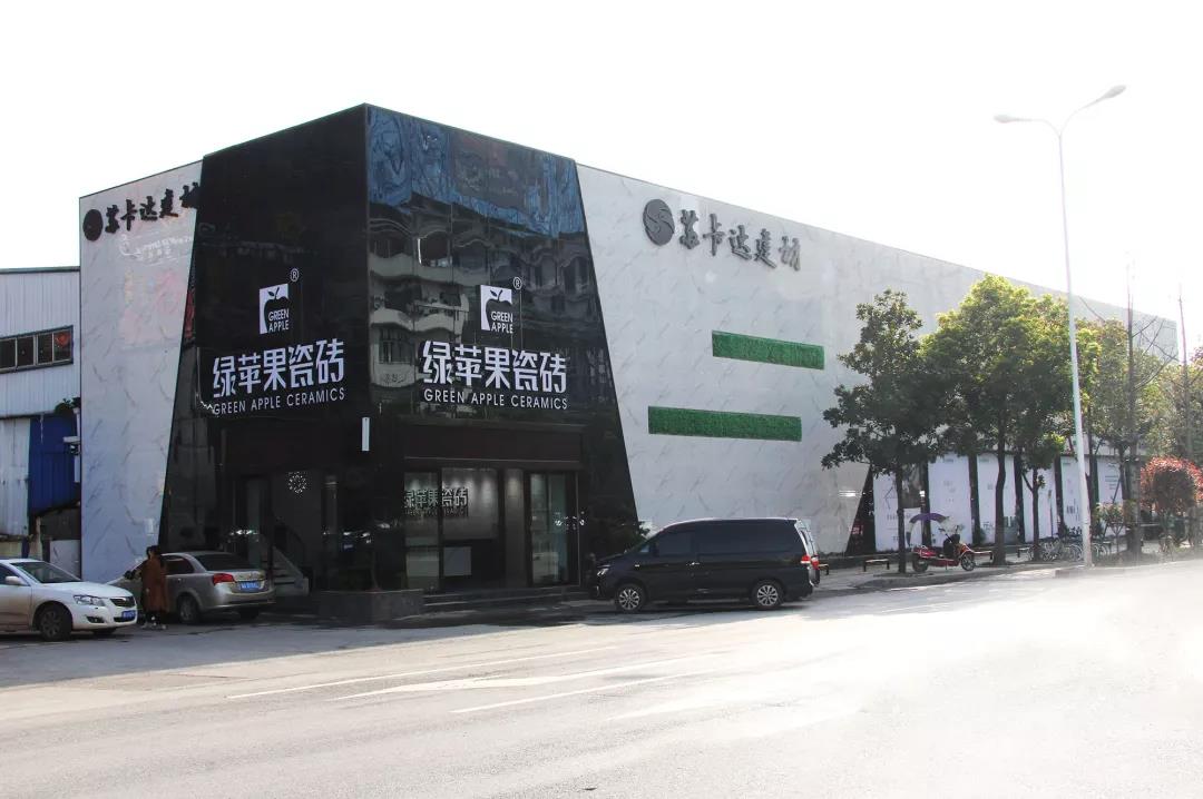 綠蘋果瓷磚長沙旗艦店，帶你一起發現設計的美