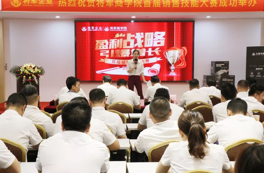 商學院首屆銷售技能大賽總決賽圓滿落地！