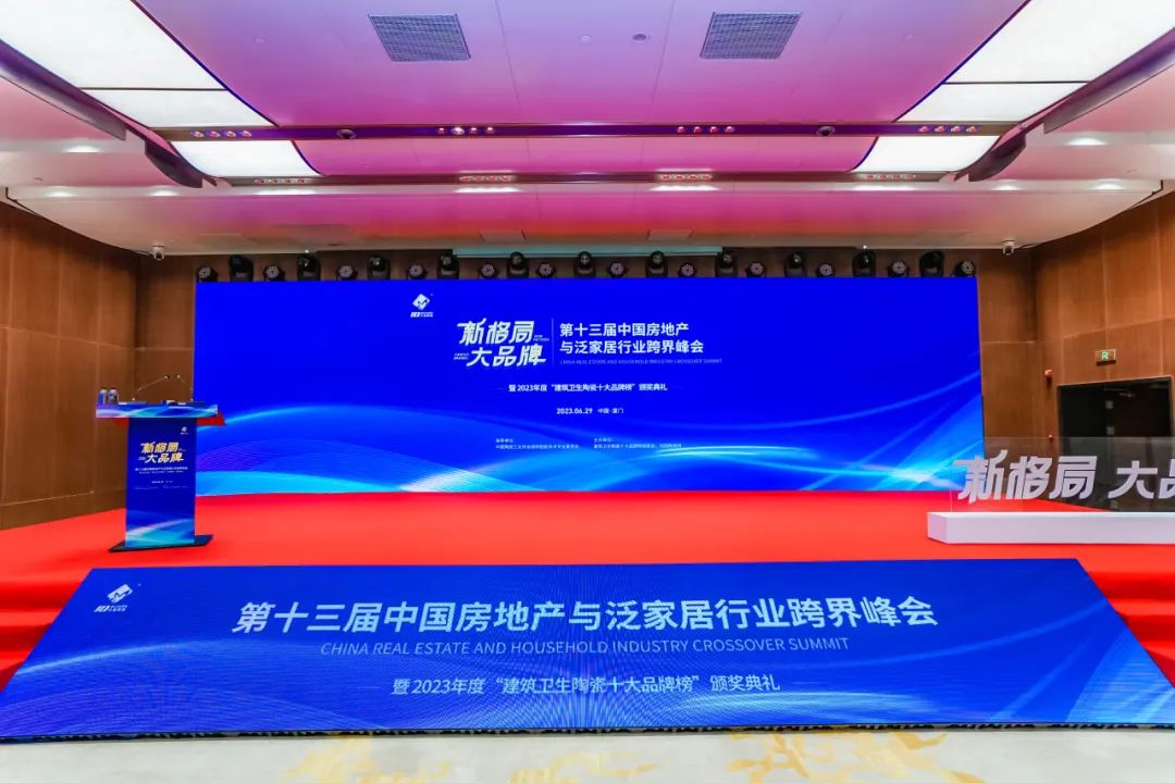 品質爭先，載譽前行 | 恭喜綠蘋果瓷磚榮獲“現代磚十大品牌”獎項！